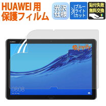 楽天市場】huawei mediapad m5 8.4 タブレットの通販