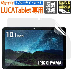 y\tsz ACXI[} TM101N1-B p u[CgJbg tB LUCA TABLET 10.1C` یtB tی ˒ጸ A`OA IRYS OHYAMA LUCATABLET 10.1