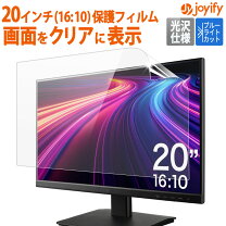 楽天市場】モニタ 20インチ ノングレアの通販