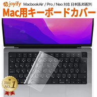 楽天1位｜ MacBook Air キーボードカバー m5 m4 / Neo 13 Macbook / Pro MacBook Air 13.6 ( 2026 M5 / 2…