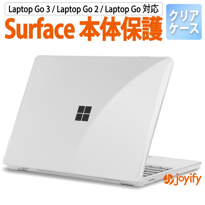 楽天市場】Surface Laptop Go 3 カバー ケース クリア サーフェス 