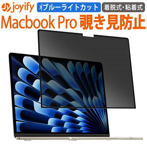 s15OFFN[|zzt MacBook Pro `ݖh~ vCoV[tB^[ 14C` 16C` 13C` E u[CgJbg ˖h~ ̂h~ 2024 [ M4 / M4 Pro / M4 Max ] 2023 [ M3 / M3 Pro / M