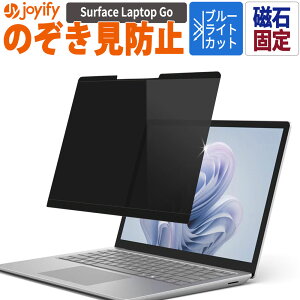 `ݖh~ vCoV[tB^[ Surface Laptop Go 3 / Surface Laptop Go 2 / Surface Laptop Go 12.4C` یtB }Olbg E `h~tB^[ u[CgJbg T[tBX 