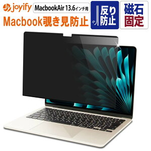 syVX[p[SALE zt MacBook Air 13.6C` 2025 M4 / M3 / M2 `ݖh~ tB^[ `h~tB }Olbg ̂h~ vCoV[tB^[ u[CgJbg یtB