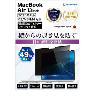 MacBook Air 13.6�C���` / Macbook Neo 13�C���` 2026 M5 M4 M3 M2 / A18 Pro �`���ݖh�~ �t�B���^�[ �`�����h�~�t�B���� �}�O�l�b�g�� �̂������h�~ �v���C�o�V�[�t�B���^�[ �u���[���C�g�J�b�g �ی�t�B��