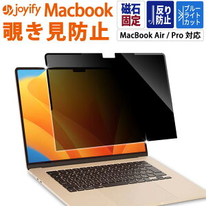 �y���ǔŁz �`���ݖh�~ MacBook Air 13.6 15.3 / Macbook Pro 14 16�v���C�o�V�[�t�B���^�[ �}�O�l�b�g�� 2025 M4 / 2024 M3/ 2022 M2 �p �ی�t�B���� ���˖h�~ �A���`�O���A �u���[���C�g�J�b�g ��ʕی� �`��