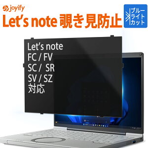 `ݖh~ tB bcm[g vCoV[tB^[ u[CgJbg ˒ጸ h~ pi\jbN Let's note [ FC FV SC SR SZ SV ]V[YΉ یtB ( CF-FC6 CF-SC6 CF-FV5 CF-FV4 C