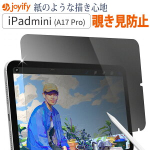 y|Cg2{z iPad mini A17 Pro 2024 Ή `ݖh~ y[p[CNtB یtB ̂悤ȕ`Sn u[CgJbg A`OA ˒ጸ `h~ ̂h~