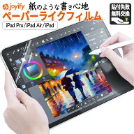 最新 2026年 M4 iPad Air 11 M4 iPad Air 13 iPad Air 10.5 2025 M3 2024 M2 iPad Pro M5 11 / 13 インチ…