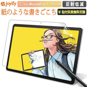 �y200�~�����N�[�|���z�z�z ���R�� MovinkPad Pro 14 �p �y�[�p�[���C�N �t�B���� �ی�t�B���� 14�C���` ����� ���˒ጸ �t���ی�t�B���� Wacom Pro Pen 3�Ή�