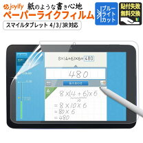 楽天市場】スマイル ゼミ 用 タッチペンの通販