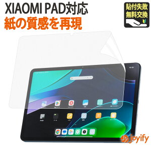 s15OFFN[|zzt VI~ Redmi Pad 2 / Xiaomi Pad [ 7 / 7pro ] p y[p[CN یtB VI~ pbh [ 7 / 7 Pro / 6S Pro / Redmi Pad SE / 6 / 6 Pro / 5 ] Ή ̃y[p[CNtB t