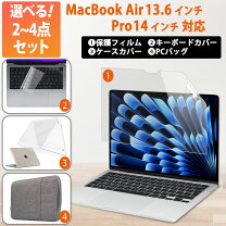 楽天市場】macbook m2 pro（液晶保護フィルム｜PCアクセサリー 