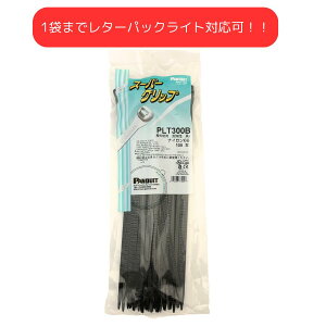�p���h�E�B�b�g�yPLT300B�z �X�[�p�[�O���b�v ���F �����o���h 300mm�y100�{���z���O�g�p��