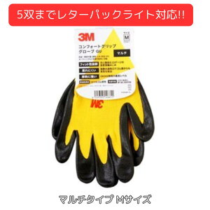3M Ɨp CG[ MTCY RtH[g Obv O[u }`^Cvy GLOVE YEL M z