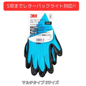 3M Ɨp u[ STCY RtH[g Obv O[u }`^CvyGLOVE BLU Sz