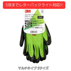 3M Ɨp O[ STCY RtH[g Obv O[u }`^Cvy GLOVE GRE S z