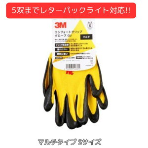 3M Ɨp CG[ STCY RtH[g Obv O[u }`^Cvy GLOVE YEL S z