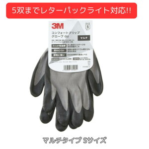 3M Ɨp O[ STCY RtH[g Obv O[u }`^Cv y GLOVE GRA S z