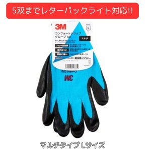 3M Ɨp u[ LTCY RtH[g Obv O[u }`^Cvy GLOVE BLU L z