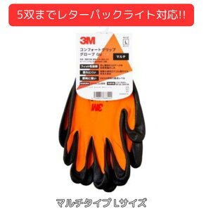 3M Ɨp IW LTCY RtH[g Obv O[u }`^Cvy GLOVE ORA L z