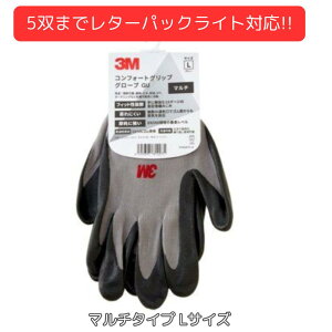 3M Ɨp O[ LTCY RtH[g Obv O[u }`^Cv y GLOVE GRA L z