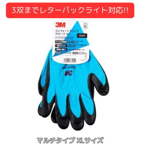 3M Ɨp u[ XLTCY RtH[g Obv O[u }`^Cv yGLOVE BLU XLz