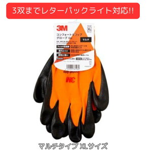 3M Ɨp IW XLTCY RtH[g Obv O[u }`^Cv y GLOVE ORA XLz