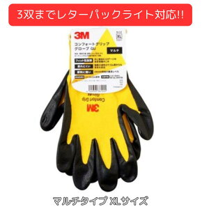 3M Ɨp CG[ XLTCY RtH[g Obv O[u }`^CvyGLOVE YEL XLz