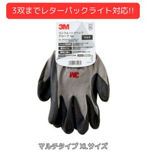 3M Ɨp O[ XLTCY RtH[g Obv O[u }`^Cv y GLOVE GRA XL z