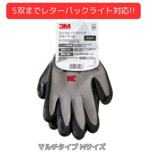 3M Ɨp O[ MTCY RtH[g Obv O[u }`^Cv y GLOVE GRA M z