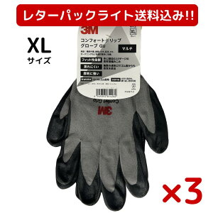 3M Ɨp O[ XLTCY 3oZbg RtH[g Obv O[u }`^Cvy GLOVE GRA XL z