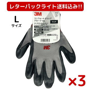 3M Ɨp O[ LTCY 3oZbg RtH[g Obv O[u }`^Cv y GLOVE GRA L z