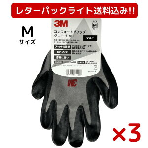 3M Ɨp O[ MTCY 3oZbg RtH[gObv O[u }`^Cvy GLOVE GRA M z