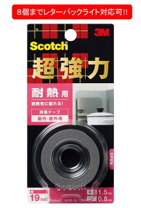 3M X[G scotch XRb`  ʃe[v ϔMp y KHR-12 z o