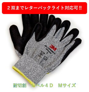 3M X[G Ɨp܁@RtH[g Obv O[u ϐؑnx 4D MTCY