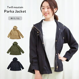 楽天市場 マウンテンパーカー レディース 春 テイスト ファッション ナチュラル の通販