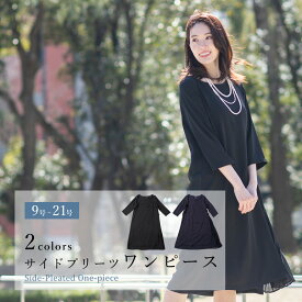 楽天市場 フォーマル ワンピース スーツ セットアップ レディースファッション の通販