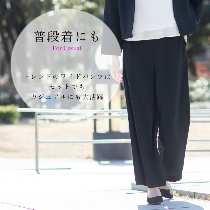 楽天市場 30 オフ 11日01 59まで セレモニースーツ レディース セレモニー パンツスーツ ワイドパンツ ジャケット フォーマル フォーマルスーツ スーツセット シフォン レース ブラウス ゆったり ロング丈 ブラック 黒 入学式 卒園 卒園式 大きいサ Joyjoymarket