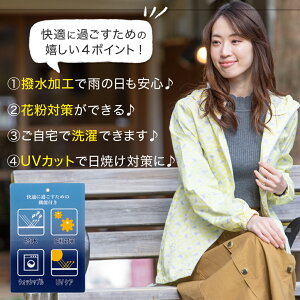 裏メッシュジャンパー送料無料レディースマウンテンパーカー裏メッシュ撥水加工ウィンドブレーカーUVカットアウタージャケットファッションパーカードット大きいサイズ長袖M/L/LL/3L秋ジャンパーカジュアル薄手春夏