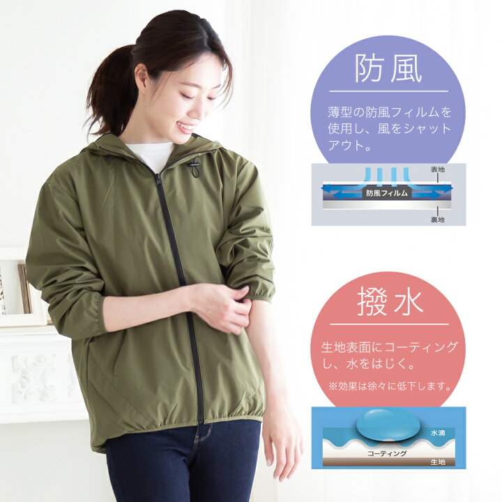 取り組む 残酷な 免疫する 風 を 通さ ない アウター レディース 構成員 泥 マイコン