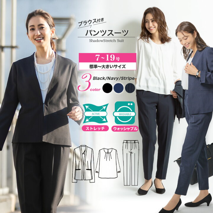 二 アレンジ ジーンズ 女性 スーツ ブラウス 襟 なし Digital Mind Jp