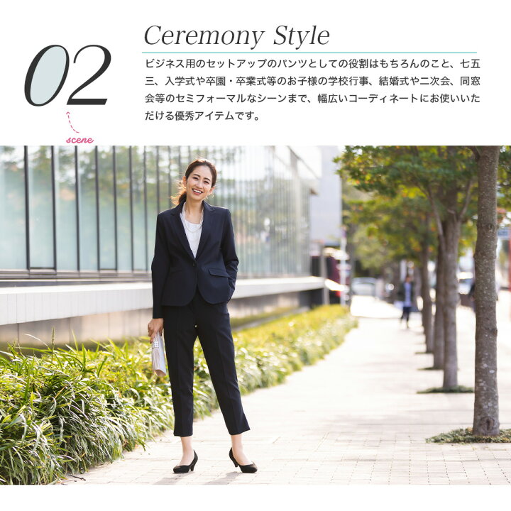 楽天市場 サイドベンツパンツ テーパード アンクル パンツ 春 夏 ビジネス オフィス 就活 リクルート 大きいサイズ フォーマル 入学式 洗える ジャケット スカートスーツ 花粉ガード Uvカット S M L Ll 3l 4l 5l ワーママ ママ 通勤 七五三 七五三スーツ Joyjoymarket