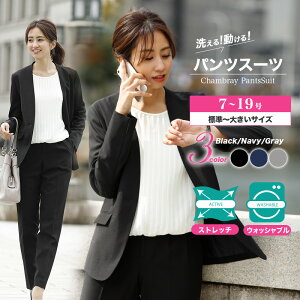 リクルートスーツ レディースの通販 価格比較 価格 Com