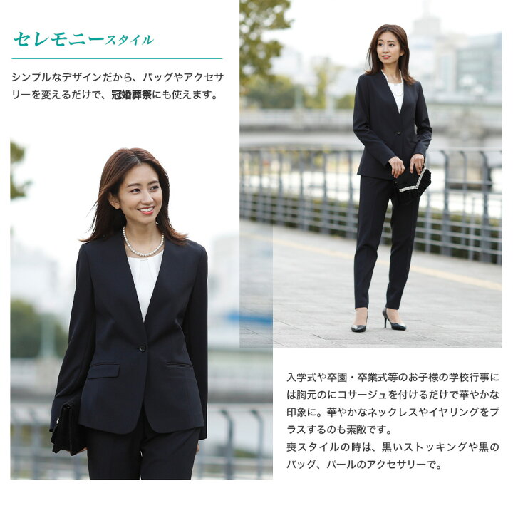 楽天市場 レディース スーツ パンツスーツ スーツセット レディーススーツ ビジネススーツ リクルートスーツ セットアップ 大きいサイズ フォーマル 入学式 洗える ノーカラー ジャケット パンツ 2点セット 花粉ガード Uvカット 30代 40代 Joyjoymarket