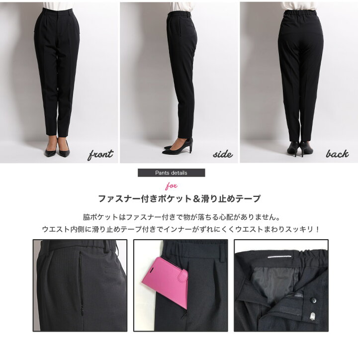 楽天市場 レディース スーツ パンツスーツ スーツセット レディーススーツ ビジネススーツ リクルートスーツ セットアップ 大きいサイズ フォーマル 入学式 洗える ノーカラー ジャケット パンツ 2点セット 花粉ガード Uvカット 30代 40代 Joyjoymarket 楽天市場 レディース スーツ パンツスーツ スーツセット レディーススーツ ビジネススーツ リクルートスーツ セットアップ 大きいサイズ フォーマル 入学式 洗える ノーカラー ジャケット パンツ 2点セット 花粉ガード Uvカット 30代 40代 Joyjoymarket