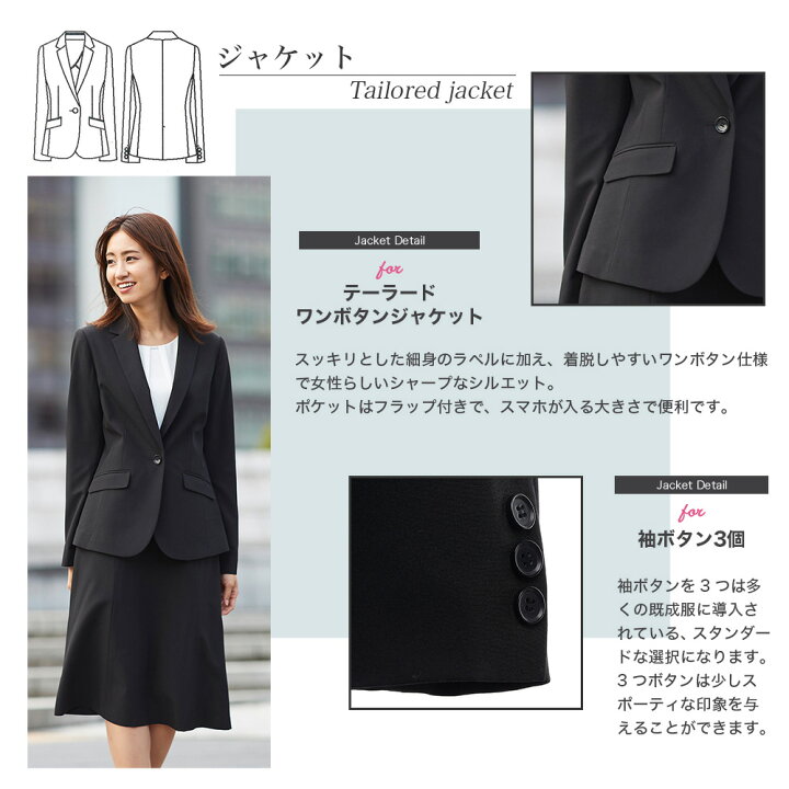 楽天市場 レディース スーツ スーツセット レディーススーツ ビジネススーツ リクルートスーツ ママスーツ セットアップ 大きいサイズ フォーマル 入学式 卒業式 洗える ジャケット スカート パンツ 2way 3点セット 花粉ガード Uvカット 30代 40代 七五三 ママ