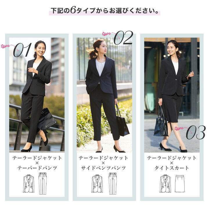 楽天市場】レディース 選べるセットアップ ジャケット ボトム 2点 