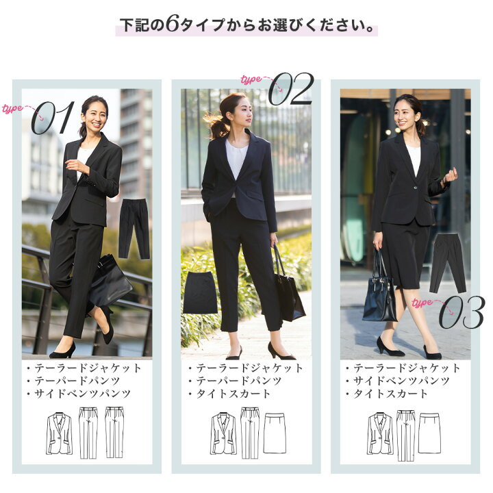 楽天市場】レディース 選べるセットアップ ジャケット ボトム 3点 