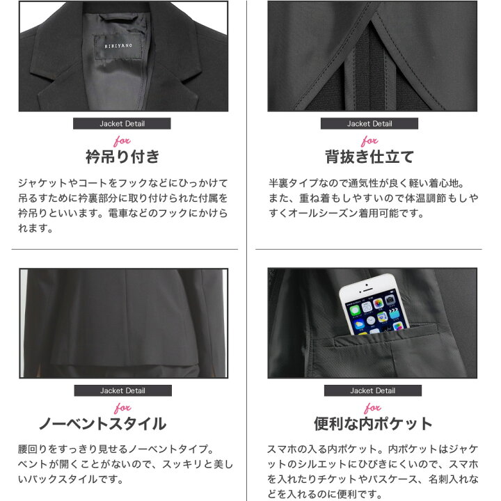 楽天市場】レディース 選べるセットアップ ジャケット ボトム 3点 